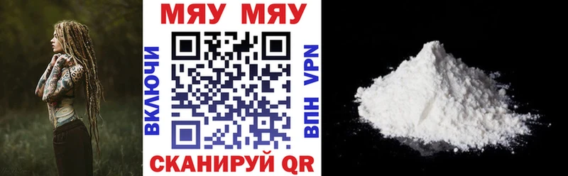 Где найти наркотики Мостовской МАРИХУАНА  COCAIN  Гашиш  A-PVP  МЕФ 