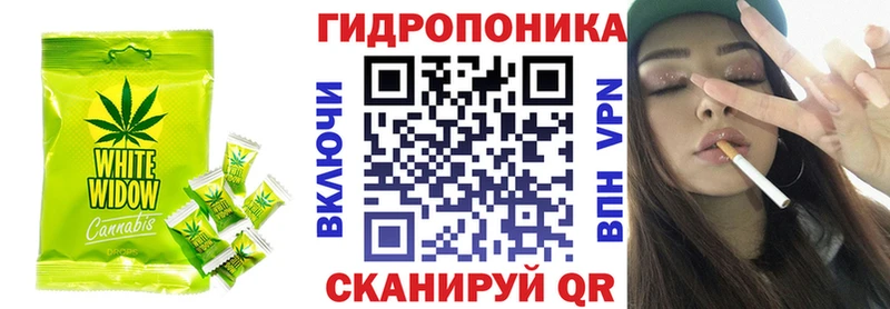 Печенье с ТГК конопля  Мостовской 