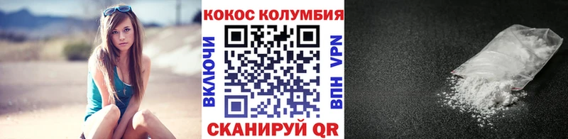 где можно купить наркотик  Мостовской  Cocaine Перу 