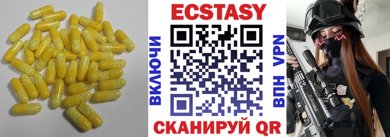 Экстази Дубай  Мостовской 