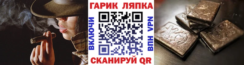 blacksprut маркетплейс Мостовской ГАШИШ AMNESIA HAZE