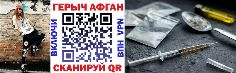 darknet клад  Мостовской  ГЕРОИН гречка  даркнет сайт 