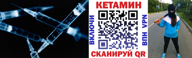 КЕТАМИН ketamine  omg маркетплейс  Мостовской 