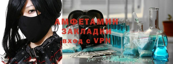кокаин перу Михайловск