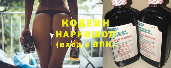 кокаин перу Михайловск