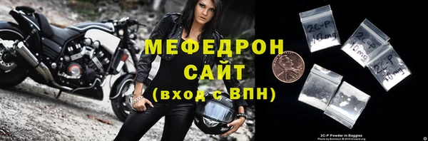 кокаин перу Михайловск