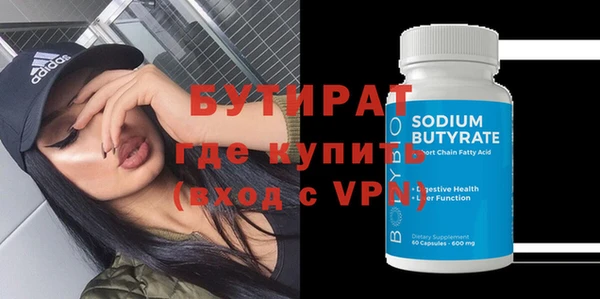 ECSTASY Галич