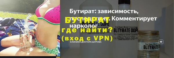 каннабис Бердск