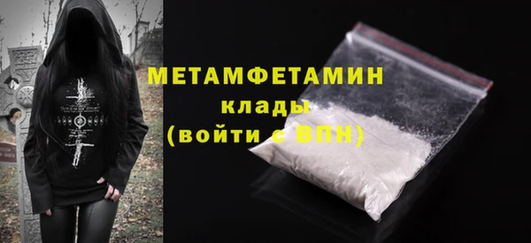 кокаин перу Михайловск