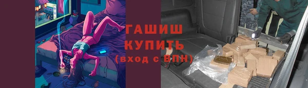 мефедрон VHQ Всеволожск
