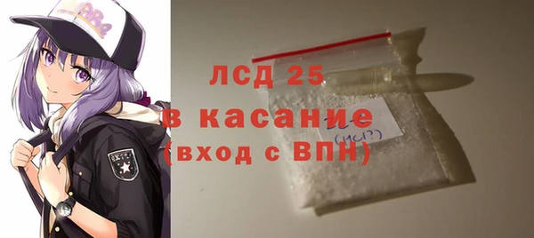 кокаин перу Михайловск
