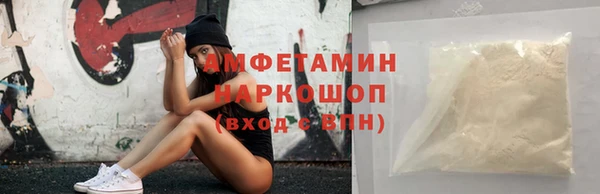 кокаин перу Михайловск