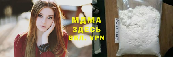 мдма Воткинск