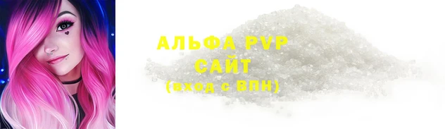 скорость mdpv Михайловка