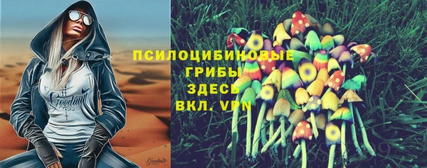 кокаин перу Михайловск