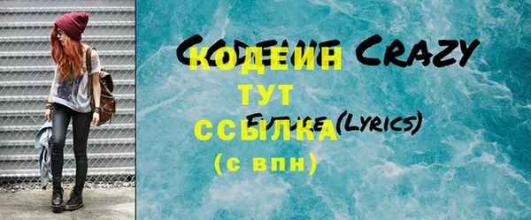 скорость mdpv Михайловка
