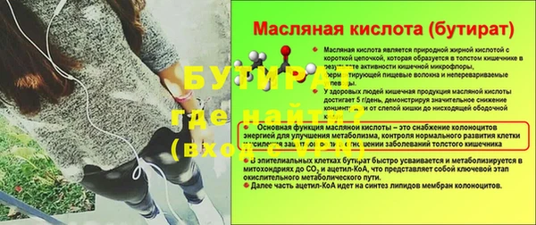 экстази Грязи
