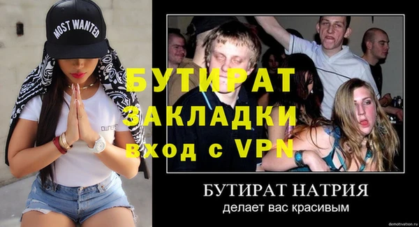 СК Грязовец