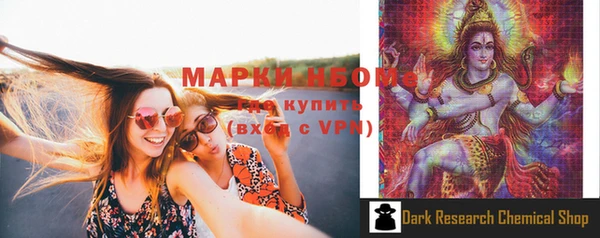 бутират Губаха