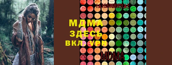 кокаин перу Михайловск