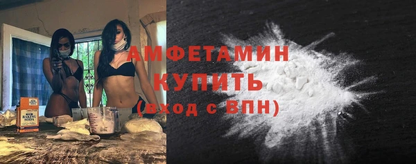 скорость mdpv Михайловка