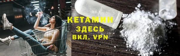 кокаин перу Михайловск