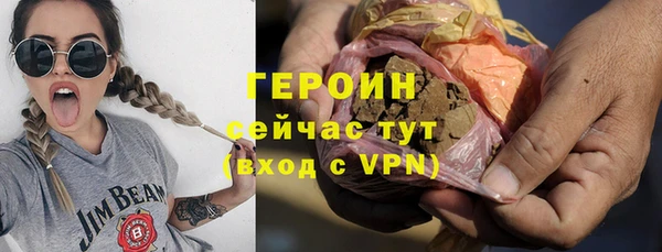 кокаин перу Михайловск