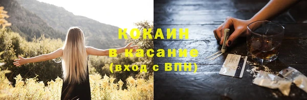 кокаин перу Михайловск