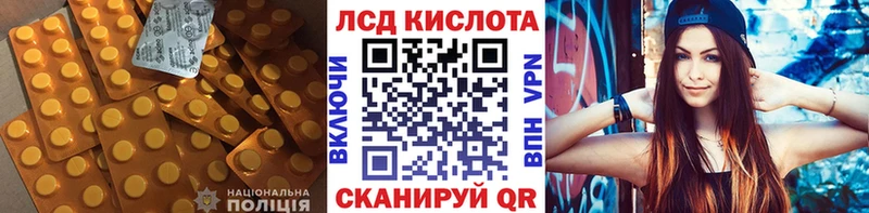 купить наркоту  Мостовской  ЛСД экстази кислота 