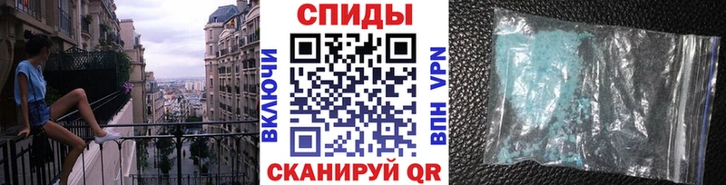 МЕТАМФЕТАМИН кристалл Мостовской