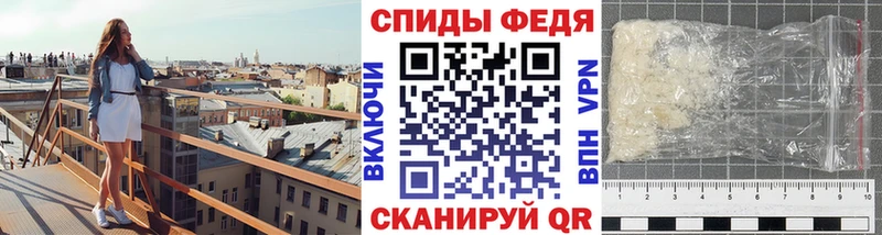 как найти Мостовской МЕТАМФЕТАМИН пудра