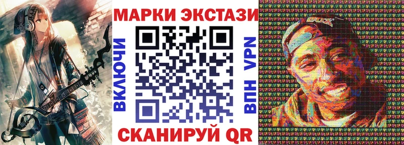 Марки N-bome 1500мкг  закладки  Мостовской 