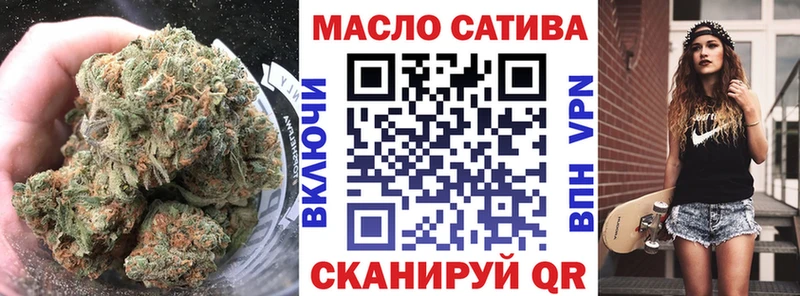 ТГК вейп с тгк Мостовской
