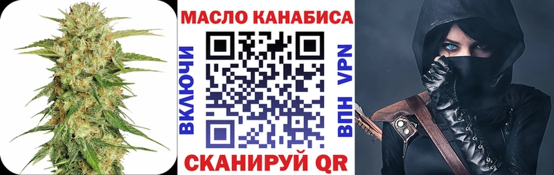 купить наркотики сайты  Мостовской  ТГК Wax 