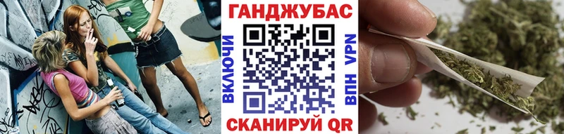 Каннабис тримм Мостовской